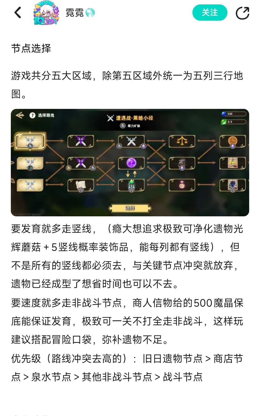 节点图标说明,来个大佬说明下。 2