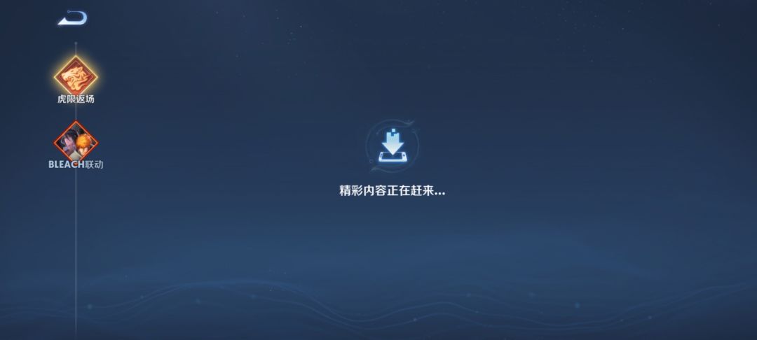 为什么我的活动资源下不了 2