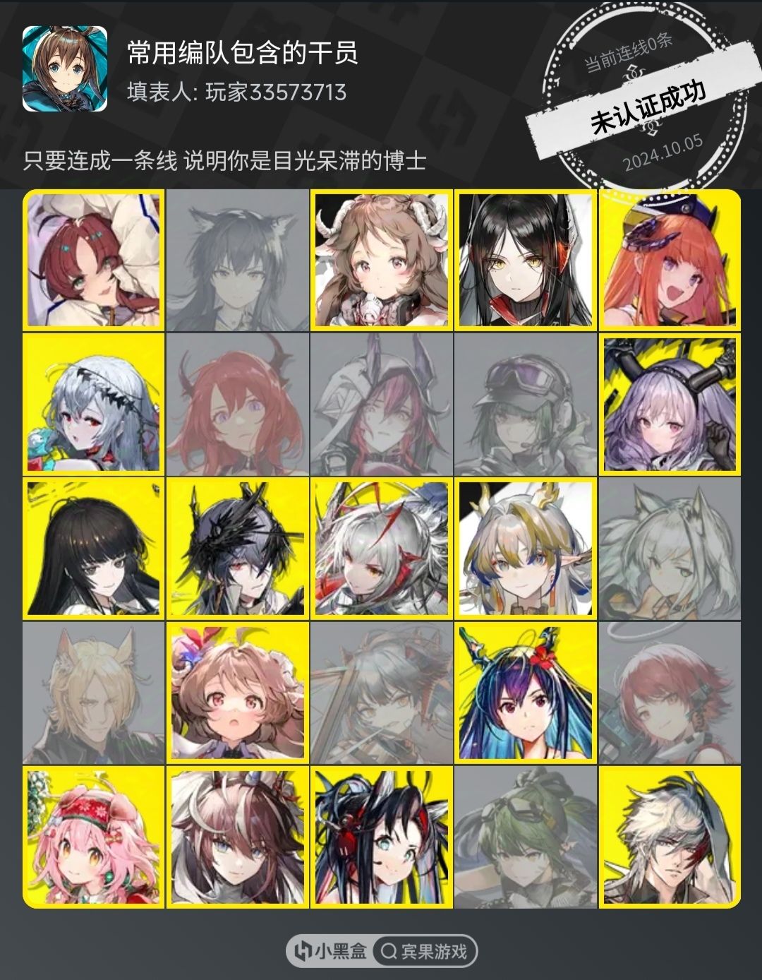 问:行向量是否相关? 1