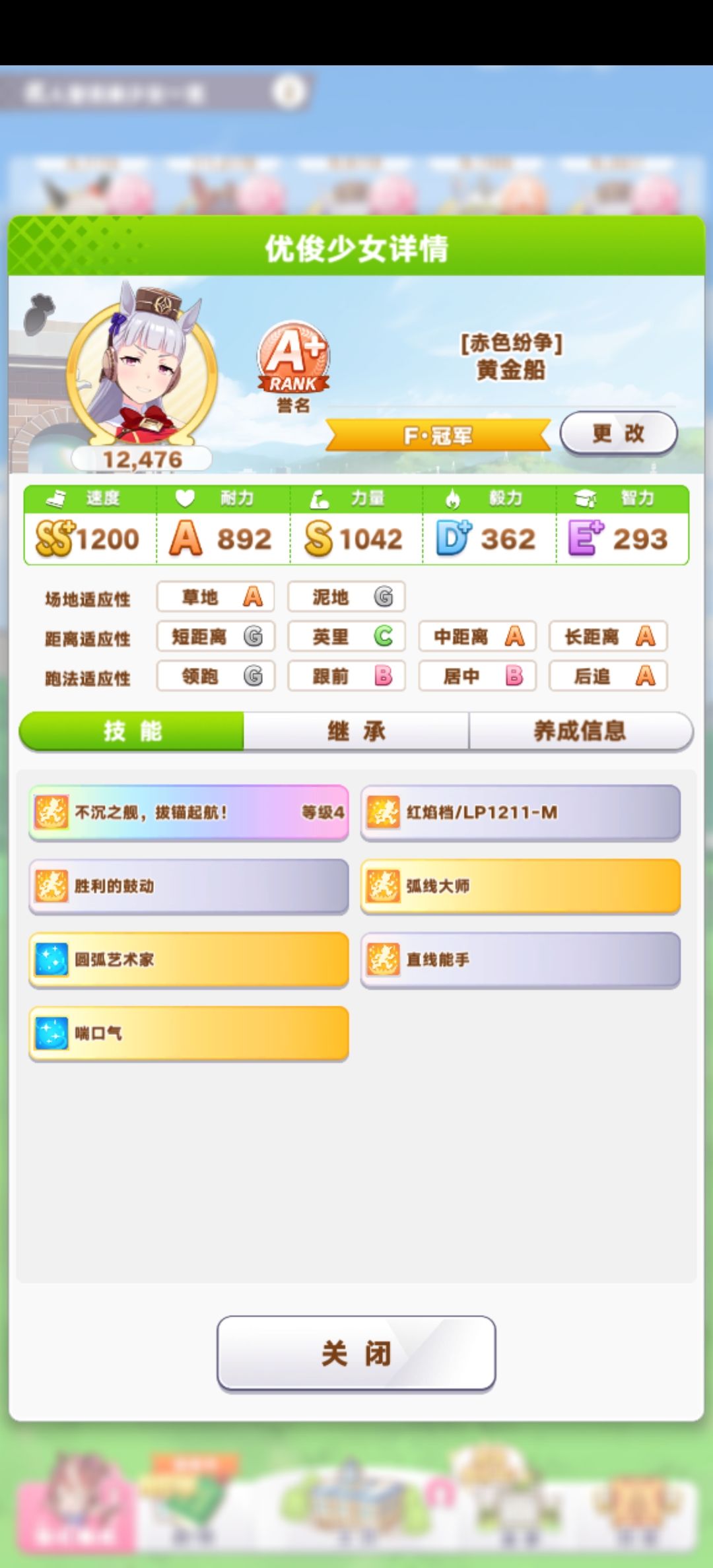 急,两只用那个打后面的金牛杯赛程呀? 2