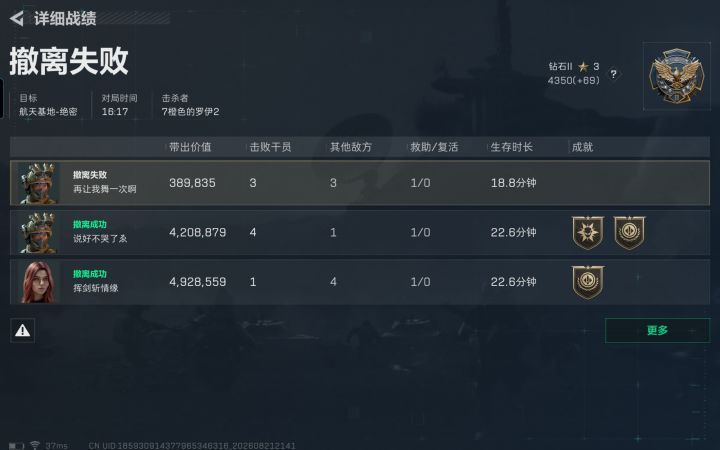 CS野排双排截图