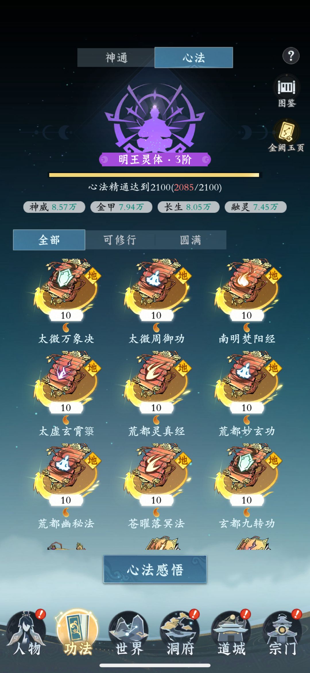 动态图片 2