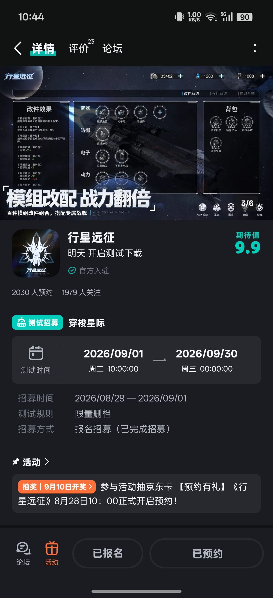 红红火火 1
