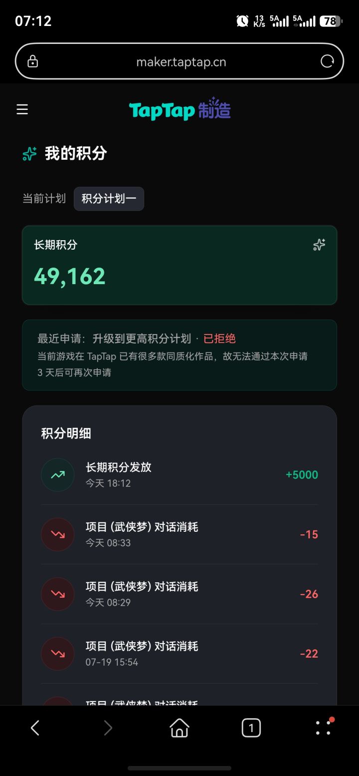 又这样，要钱直说截图