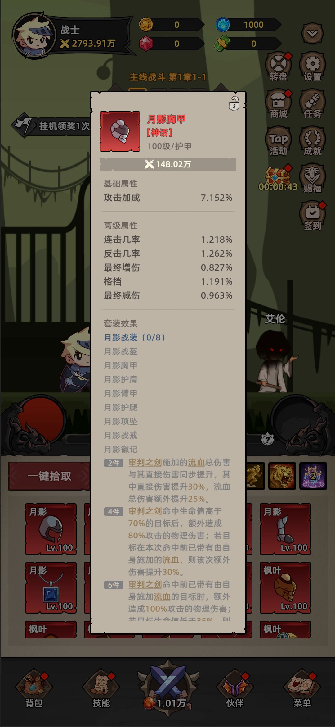 4月钓鱼佬抽奖活动截图