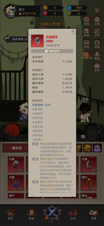 4月钓鱼佬抽奖活动