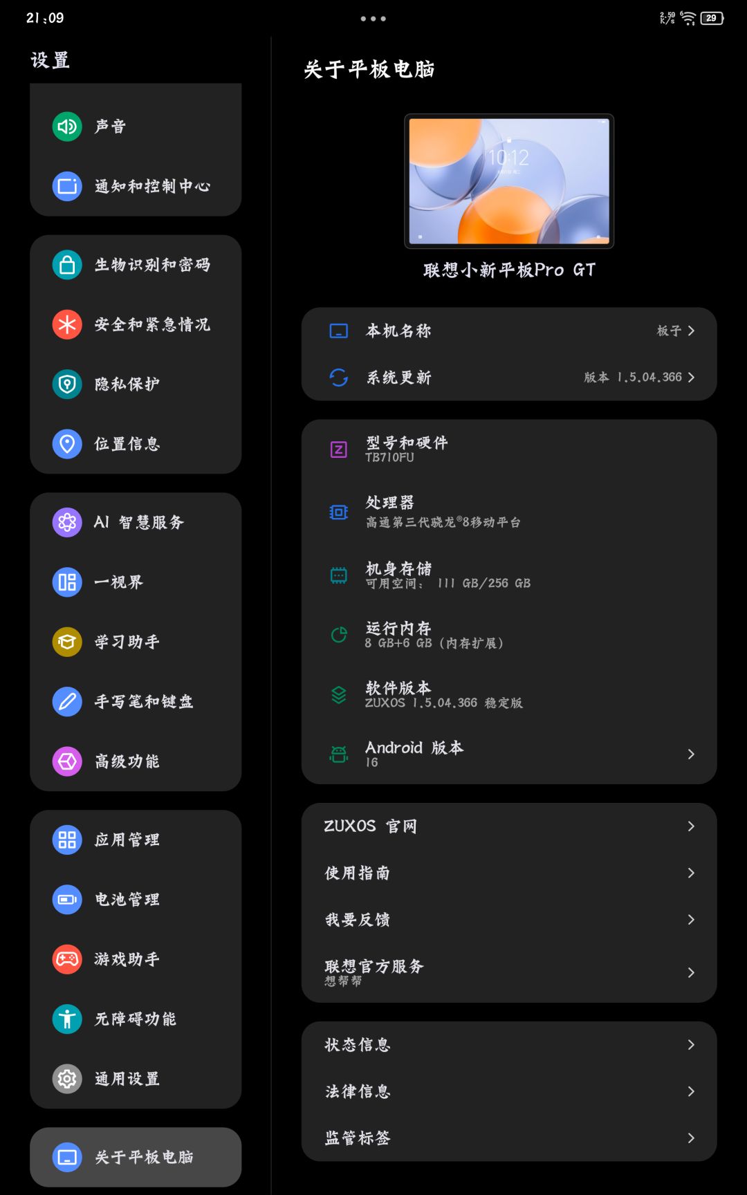 bug 2