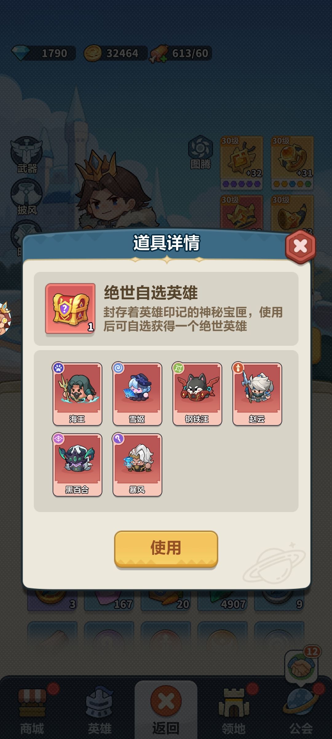 大佬们给个建议 1