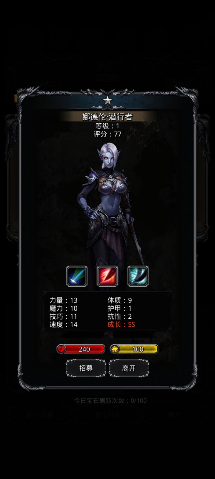 大佬大佬求指点截图