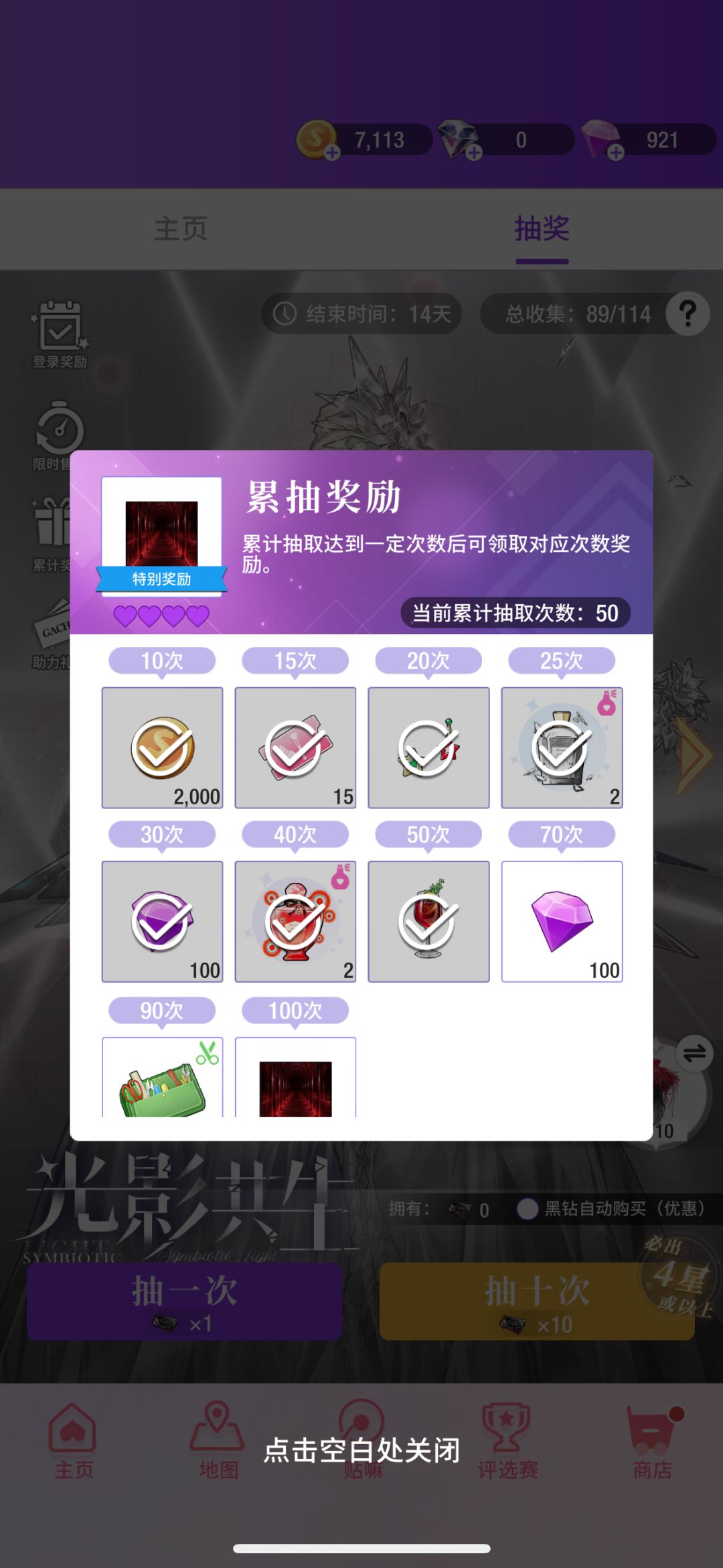 动态图片 1