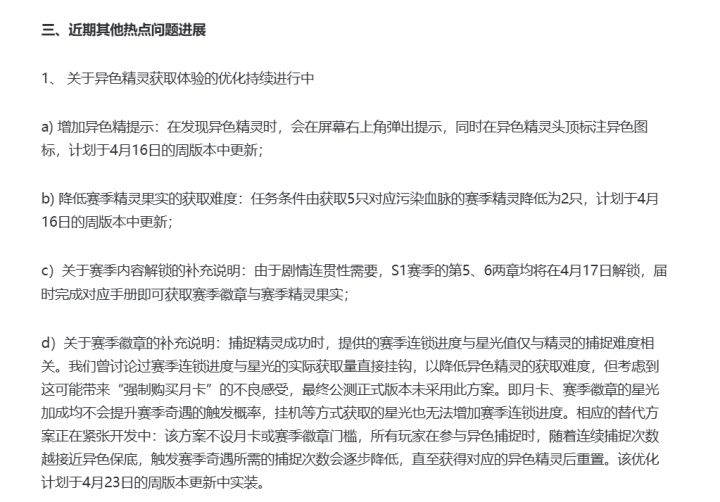 赛季勋章和月卡没用截图