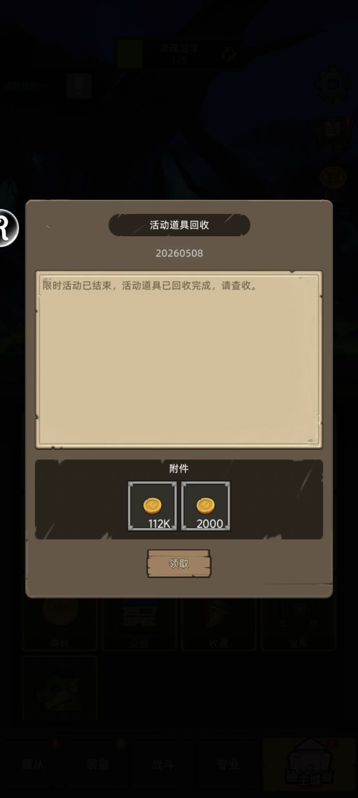 靠！！！截图