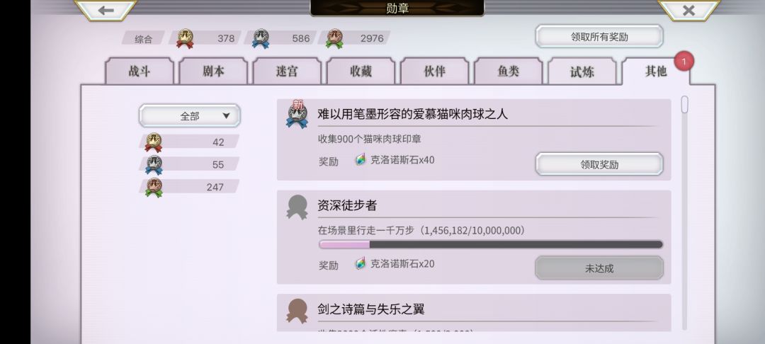 900猫咪肉球印章了 1