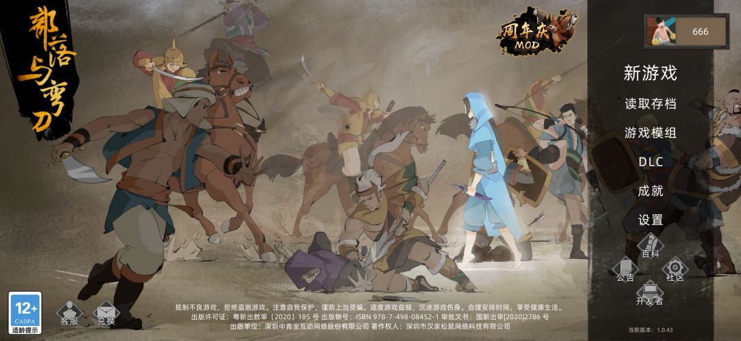 你们是什么版本啊 1