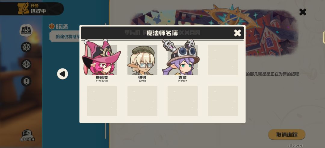 官方出来解释,这是bug还是故意的? 5