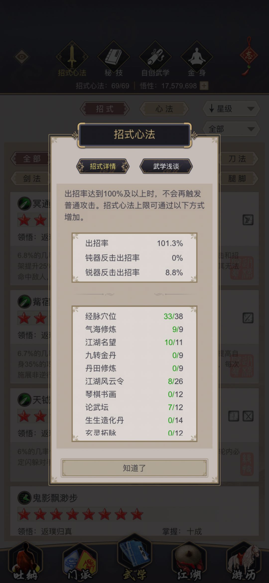 卡小田 2