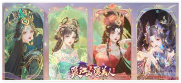 【活动更新】灵蛇贺岁「瑰宝再现」，无上瑰宝，再现世间！