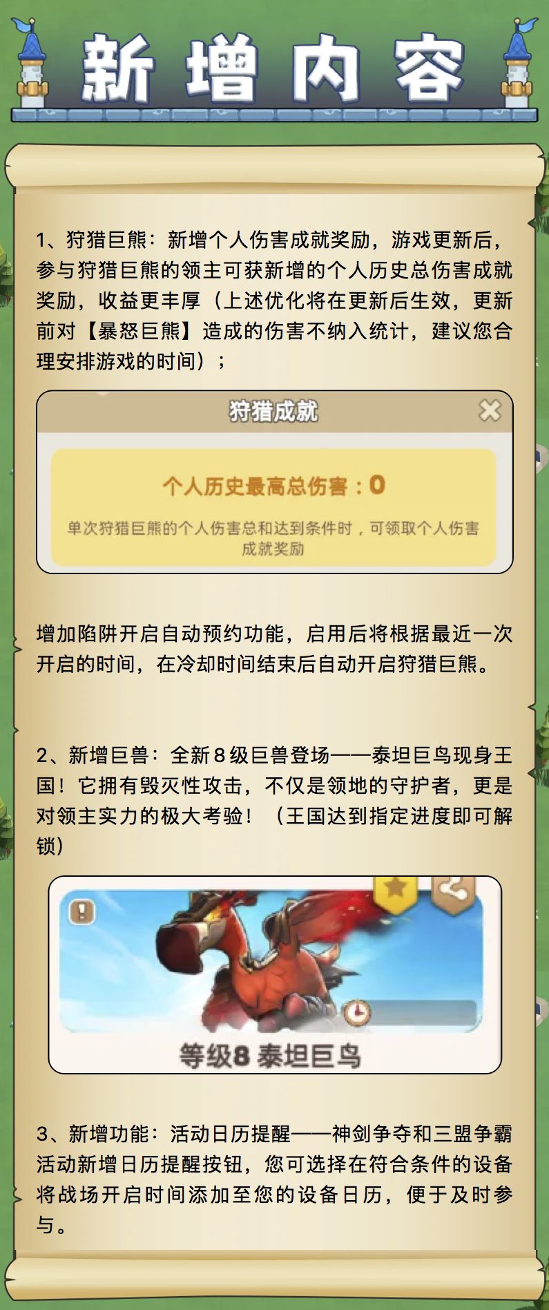 更新公告:2026年7月27日更新公告 2