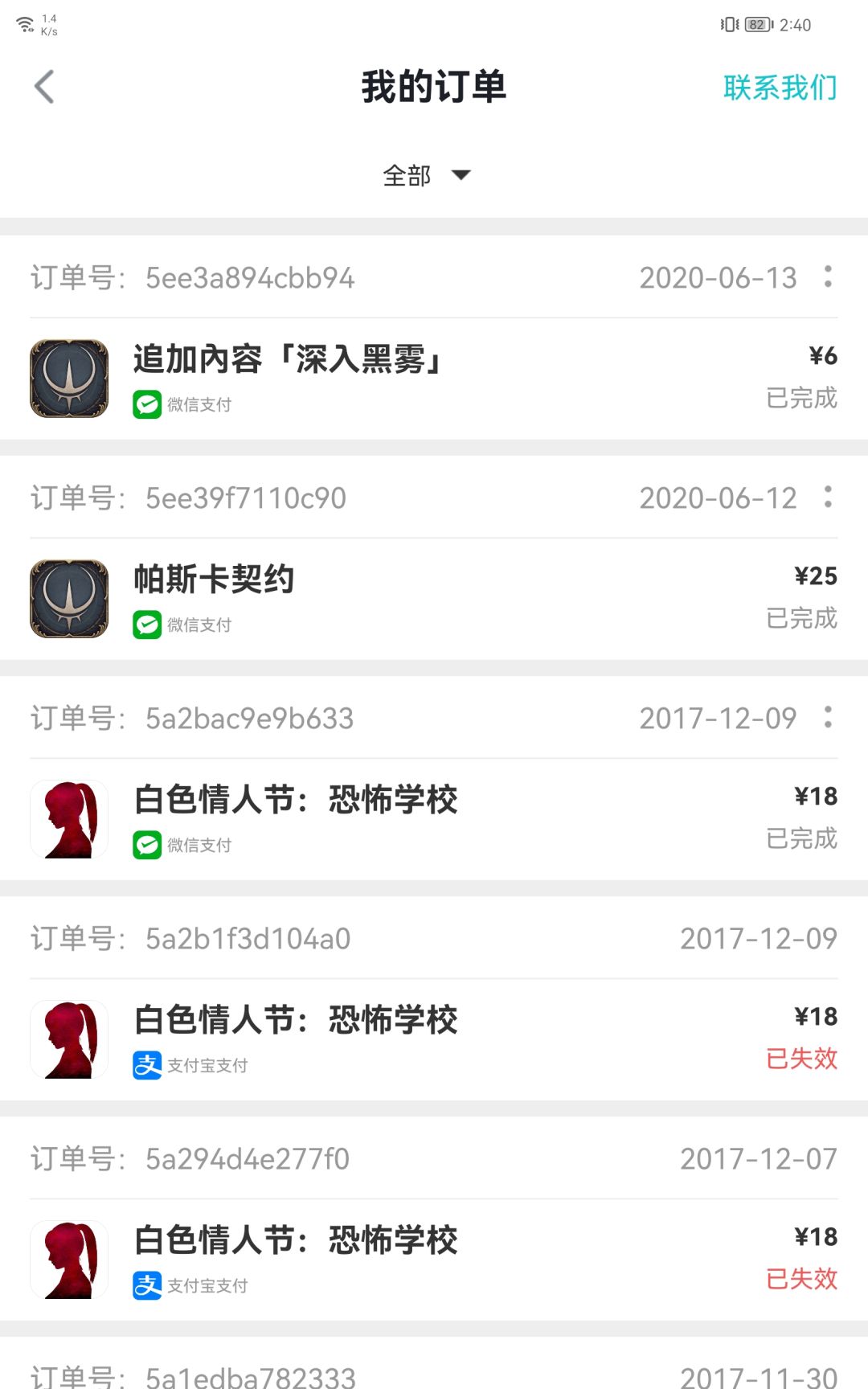 动态图片 1