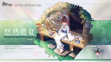 【生日祝福】谢谢班长，还记得我的生日，上一次已经久的有些怀念了