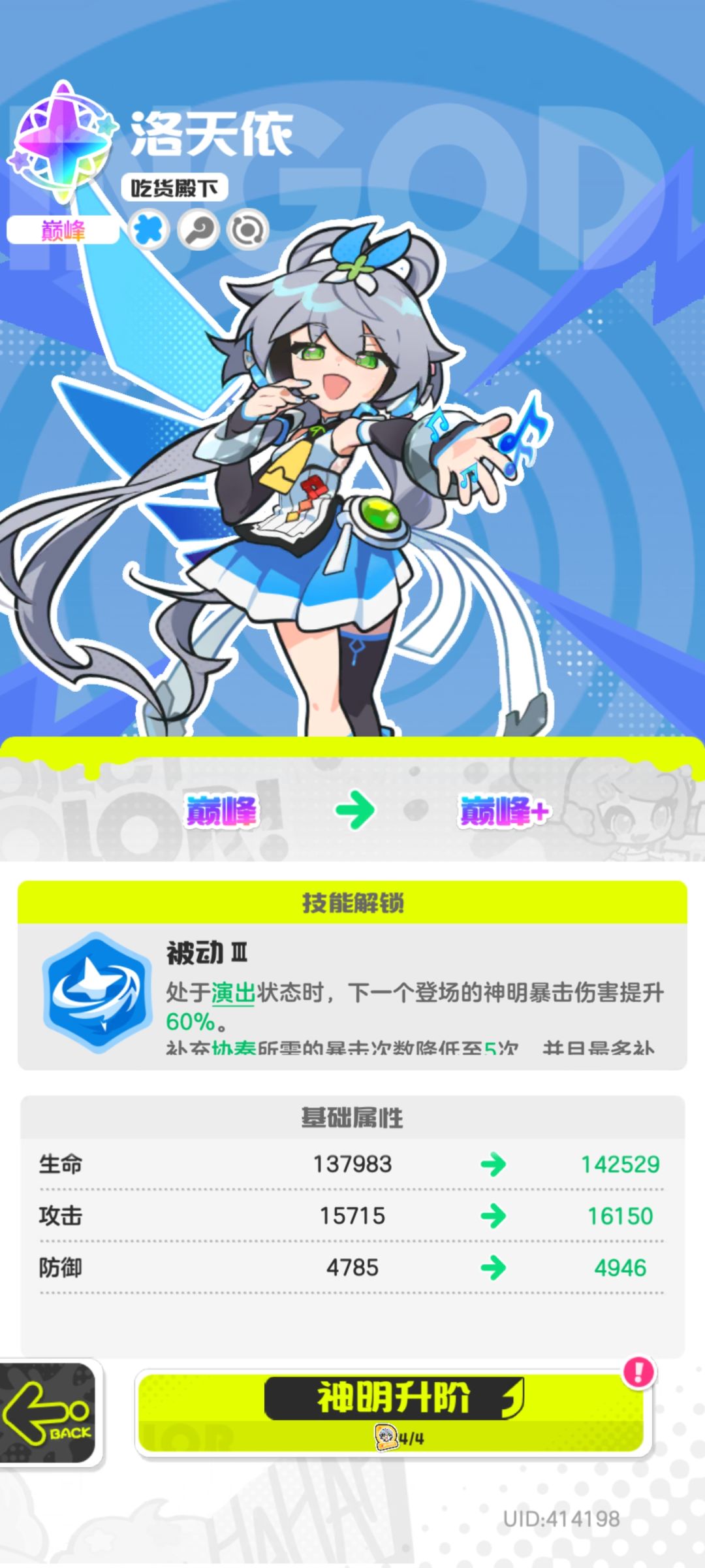 如下 1