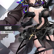 娜娜截图