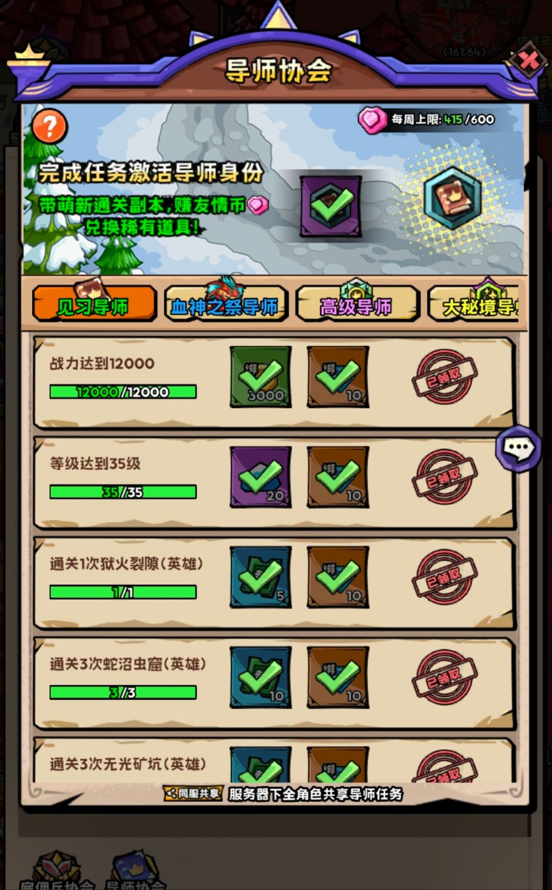 说说友情币系统的问题哈 2