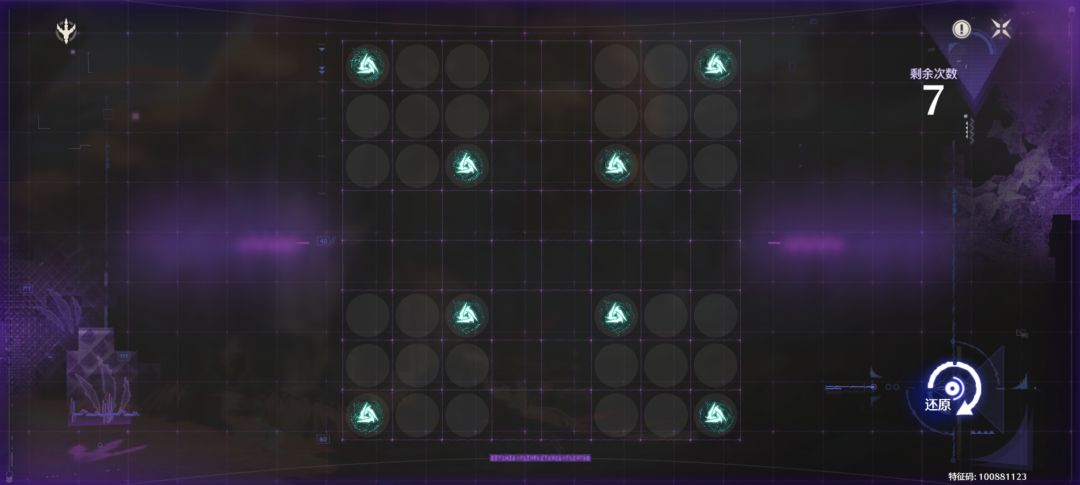 兽痕解析6 1
