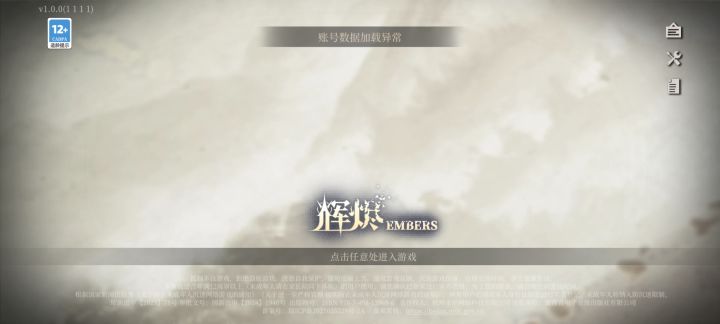 好有意思的游戏截图