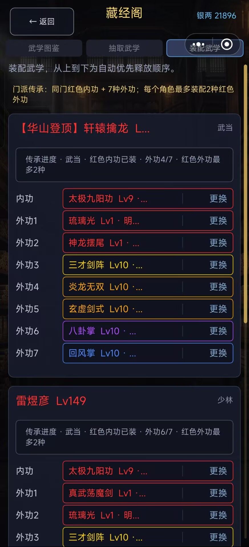 这可能是一个攻略 1