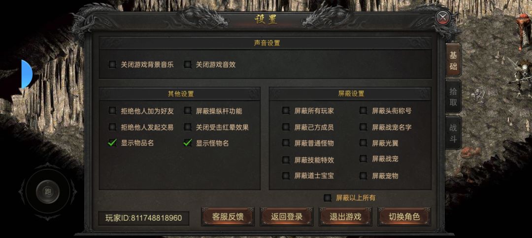 不错 2