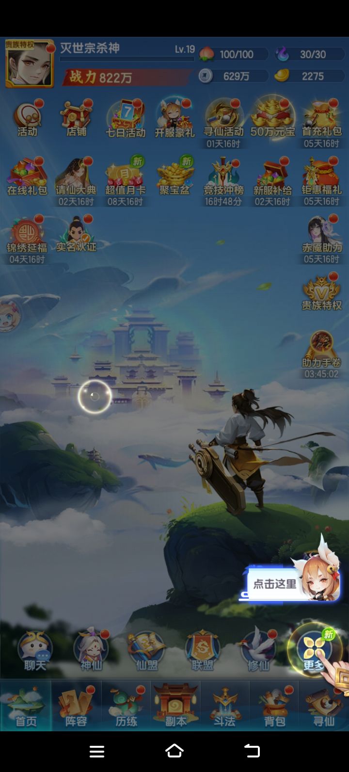 新手教程。截图