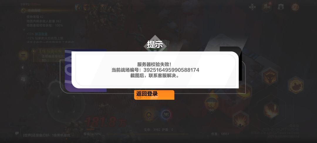 一直掉线什么情况,一小时掉6 7次了 1
