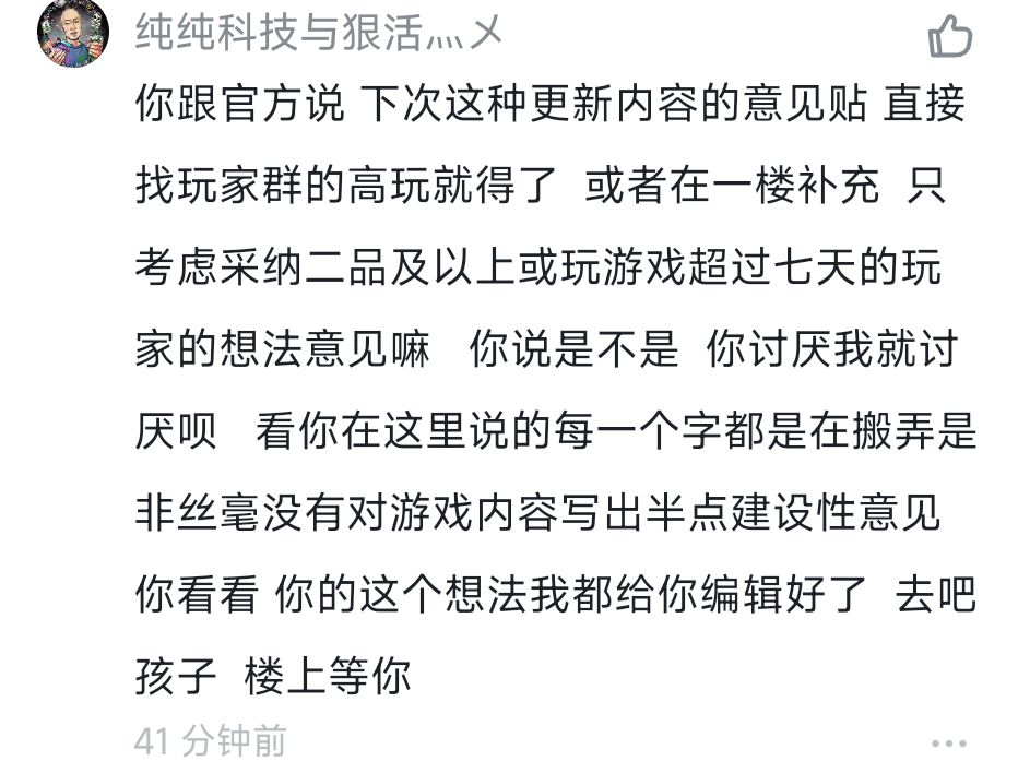 我服了你; 1
