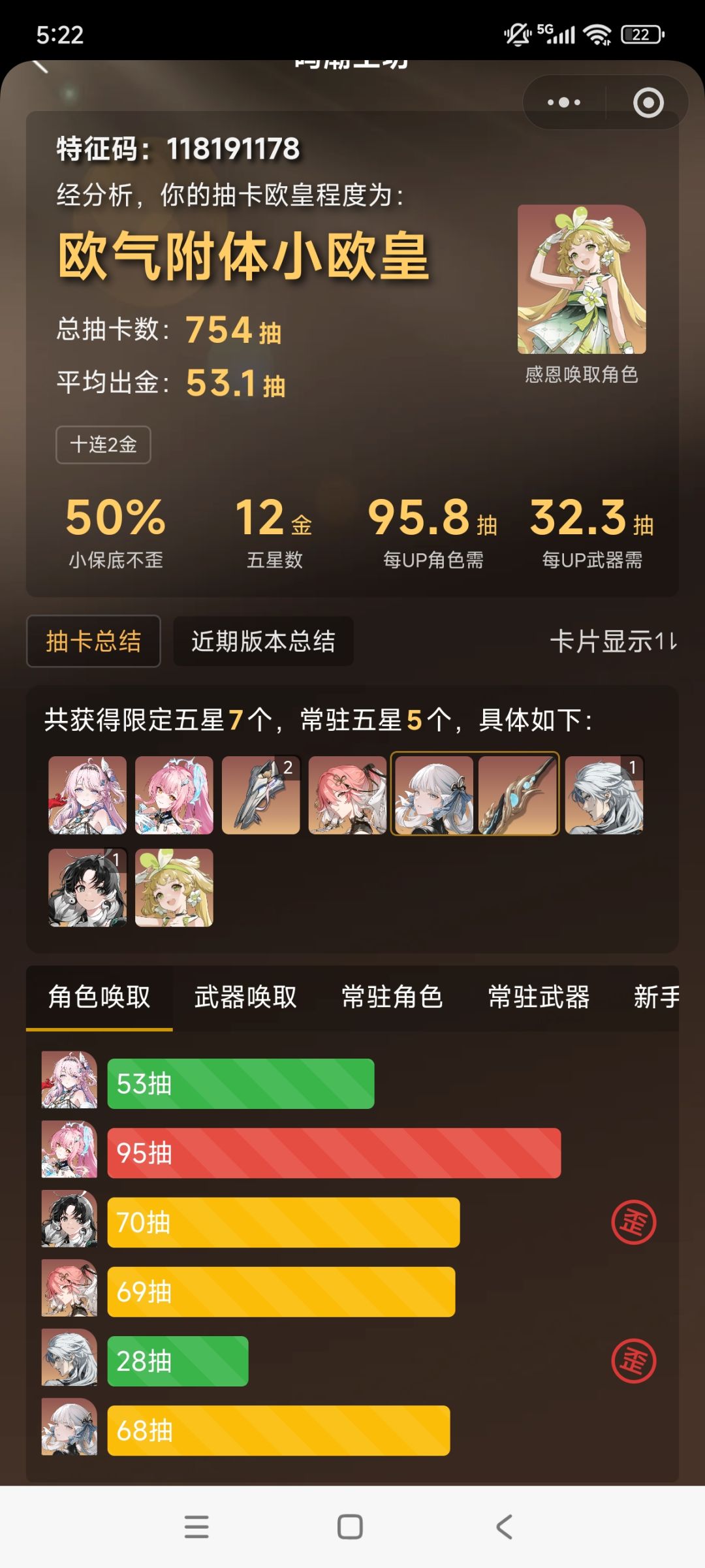 大佬们，帮我看一下！ 2