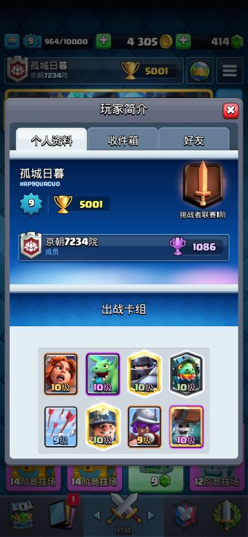 随便写点对这游戏的感想