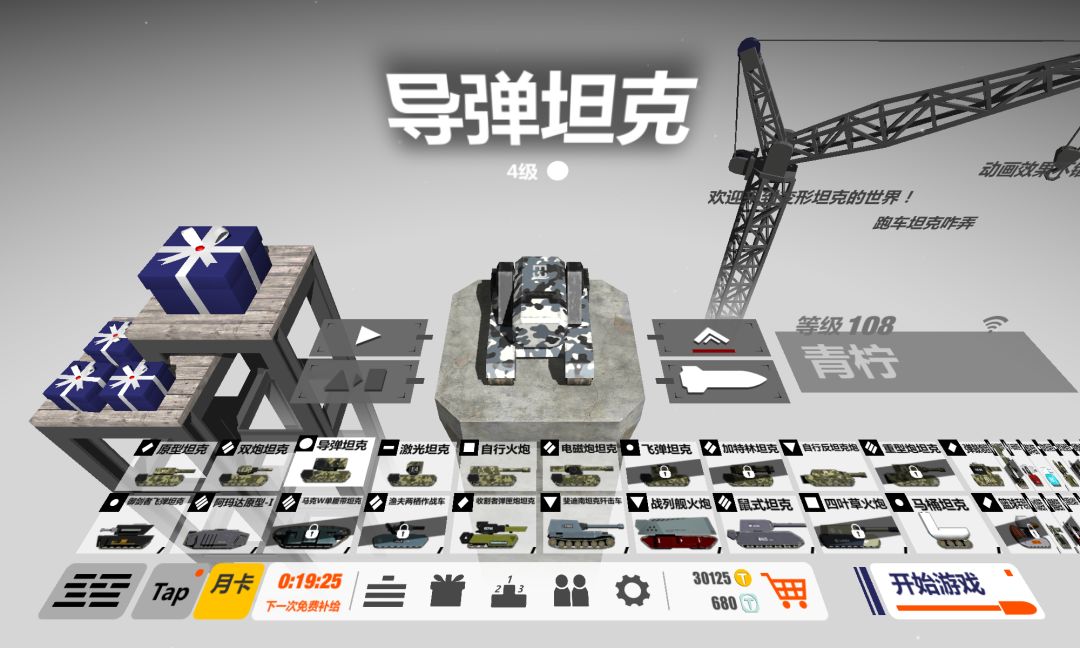 四级!!! 1