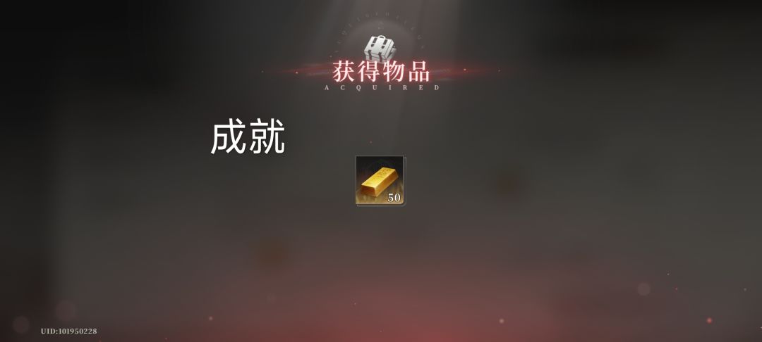 鱼米之乡 骑士版本资源记录 第二天 8