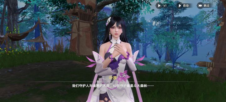 叶原妹妹真好看,😘😘截图