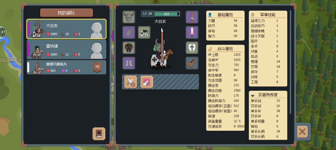 80 vs 74(无伤) 1