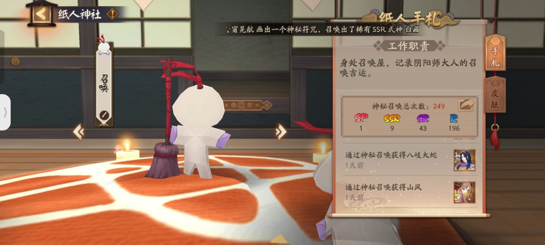 动态图片 4