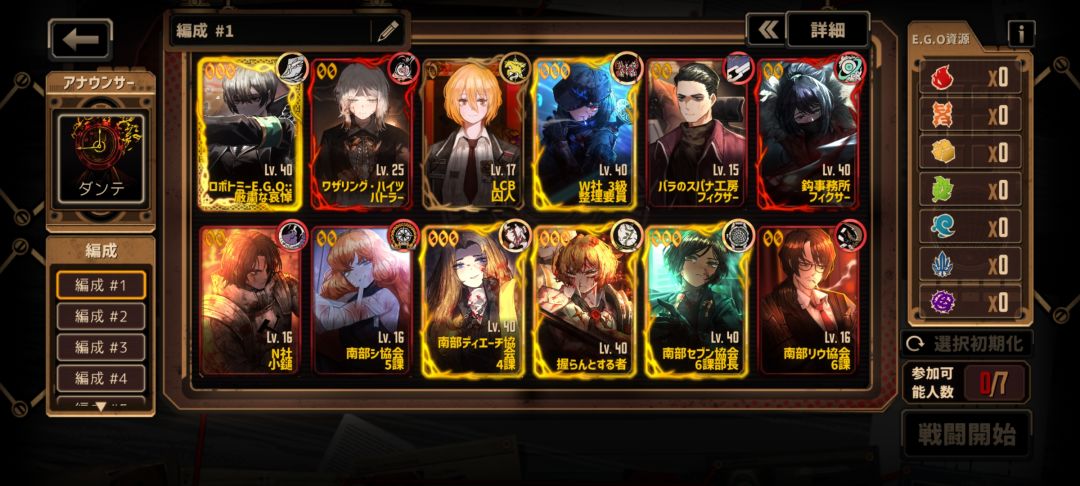 请问手机是没有办法借人格吗? 1