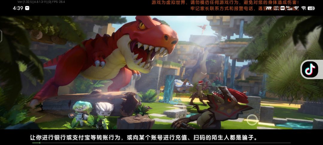 动态图片 2