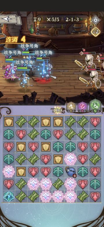 铁汁们，我发现了五连秘诀！！！