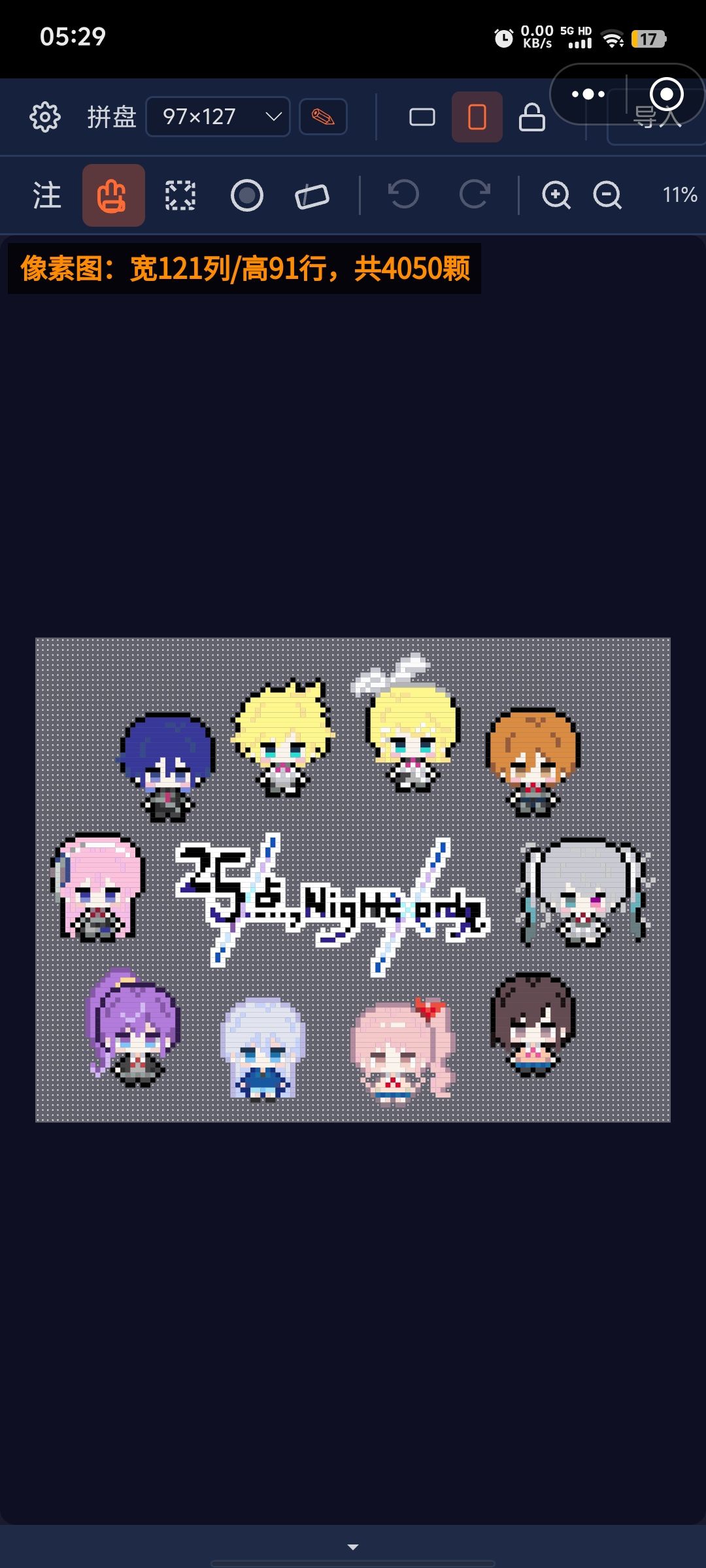 pjsk25时全员 2
