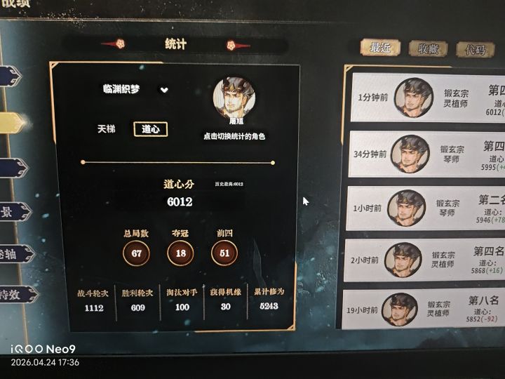 叔叔已超模截图