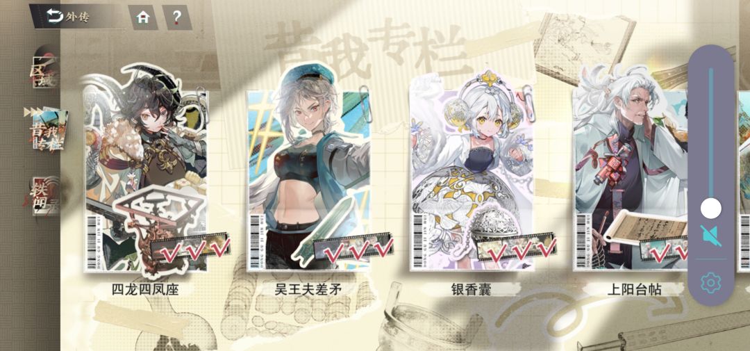 还是希望出多点内容 5