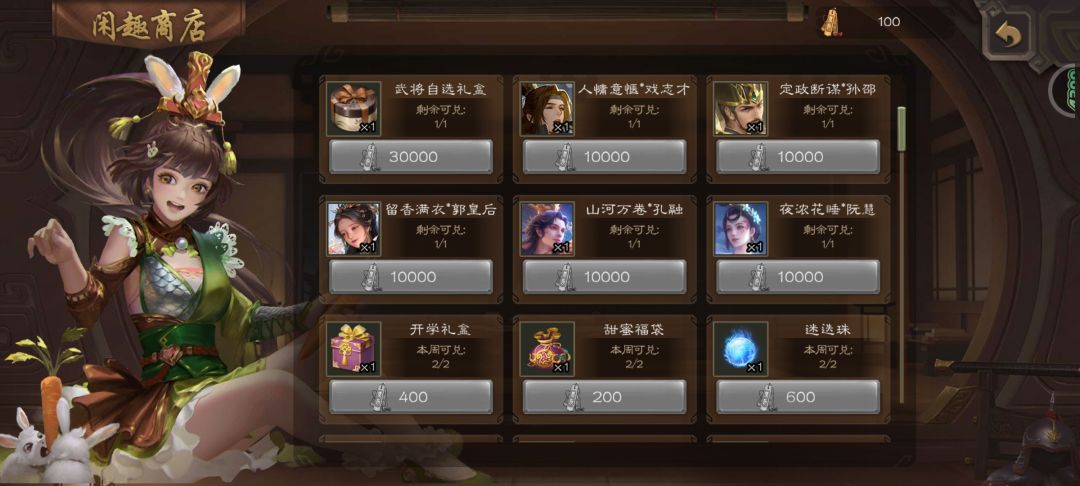 之前号卖掉了，重新建了个号，请教一些问题 2