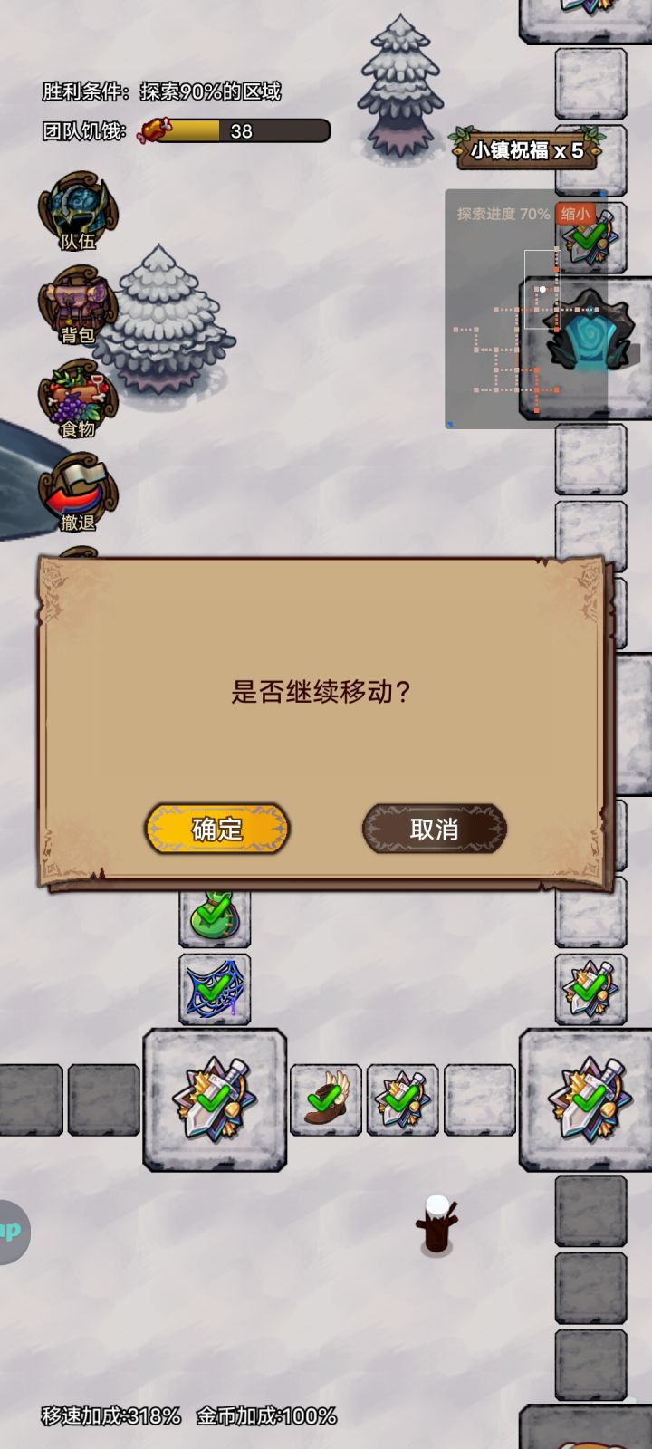 建议,提问截图