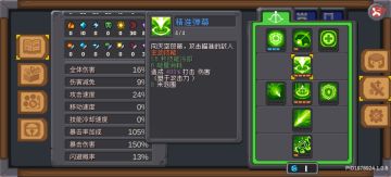 作为萌新小射手的小技巧！不看就亏了